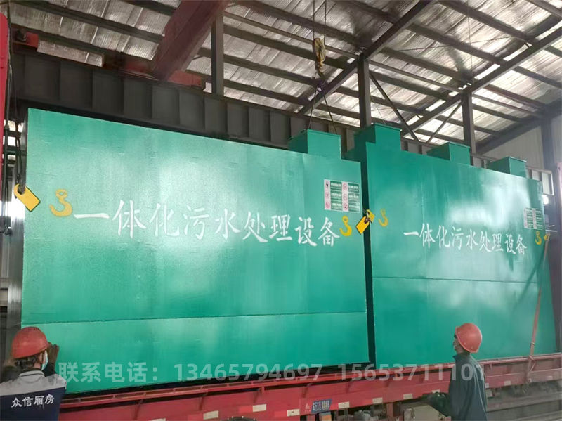 一體化污水處理設備.jpg 一體化污水處理設備.jpg
