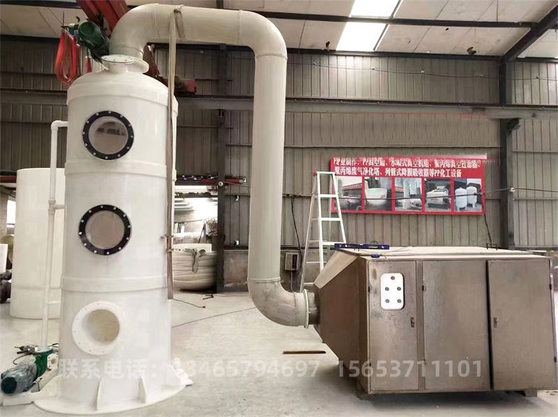 環(huán)保尾氣處理裝置1.jpg 環(huán)保尾氣處理裝置1.jpg