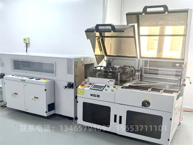 全自動薄膜封切機.jpg 全自動薄膜封切機.jpg