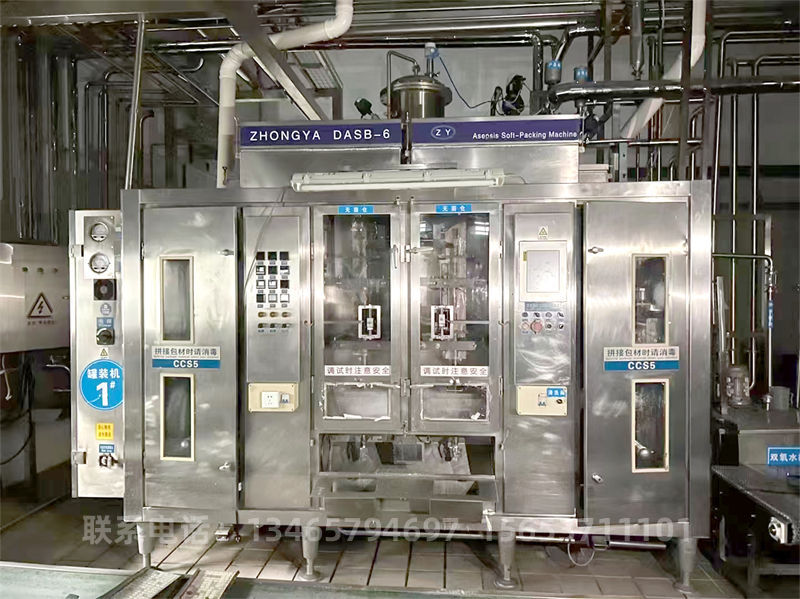 高壓無菌灌裝設(shè)備.jpg 高壓無菌灌裝設(shè)備.jpg