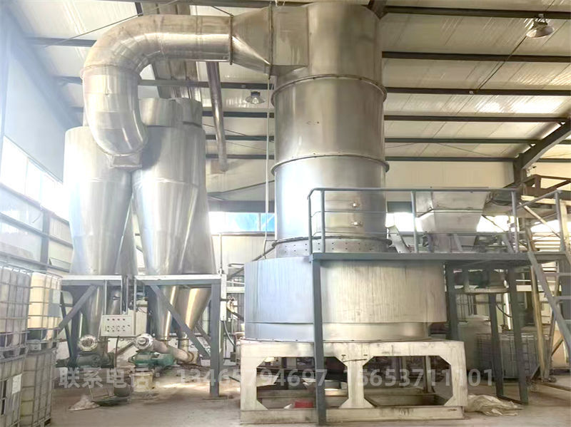 不銹鋼旋轉(zhuǎn)閃蒸干燥機(jī).1jpg.jpg 不銹鋼旋轉(zhuǎn)閃蒸干燥機(jī).1jpg.jpg