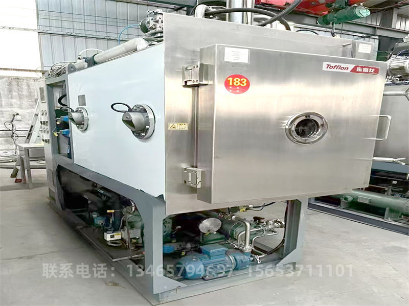 真空冷凍干燥機.jpg 真空冷凍干燥機.jpg