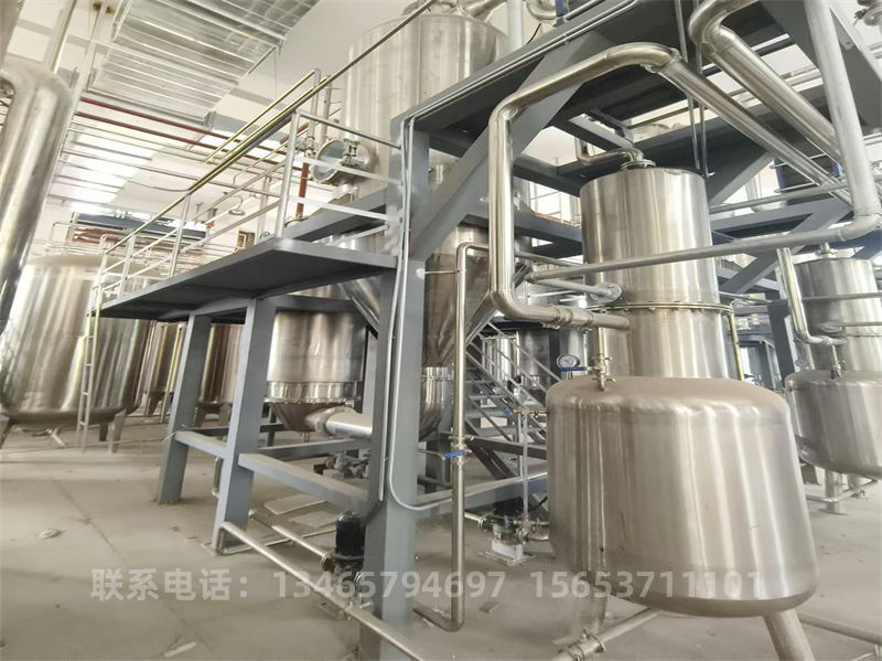 多效濃縮蒸發(fā)器..jpg 多效濃縮蒸發(fā)器..jpg