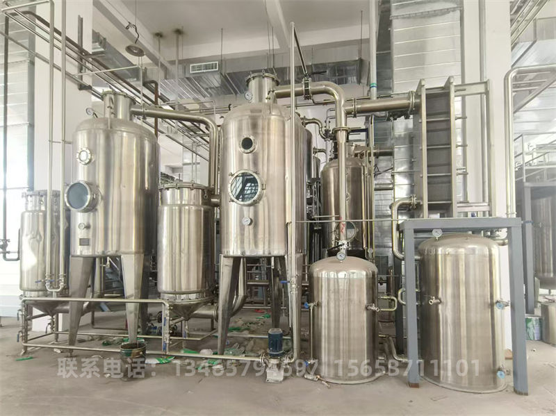 多效濃縮蒸發(fā)器1.jpg 多效濃縮蒸發(fā)器1.jpg