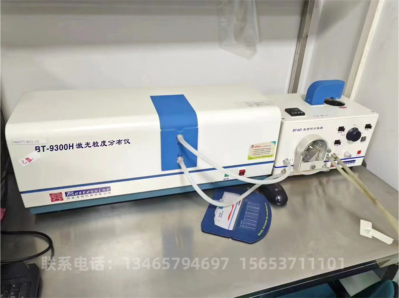 激光粒度分析儀.jpg 激光粒度分析儀.jpg