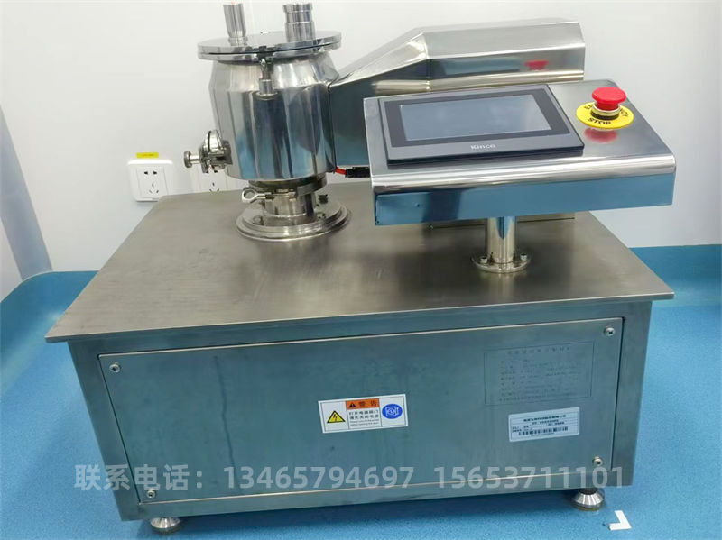 5型濕法混合制粒機(jī).jpg 5型濕法混合制粒機(jī).jpg