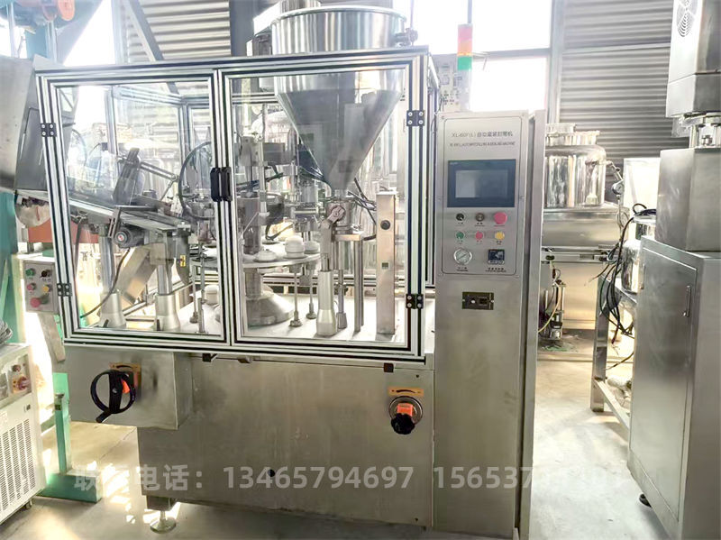 350型全自動軟管封尾機.jpg 350型全自動軟管封尾機.jpg