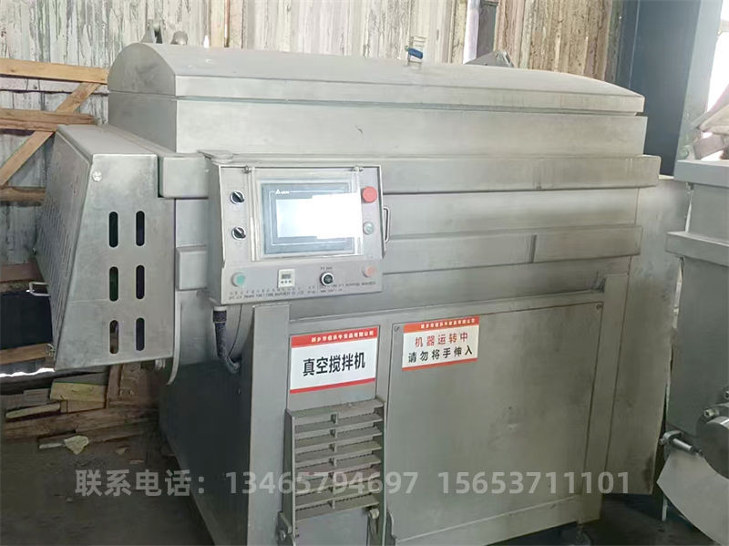 真空攪拌機(jī).jpg 真空攪拌機(jī).jpg