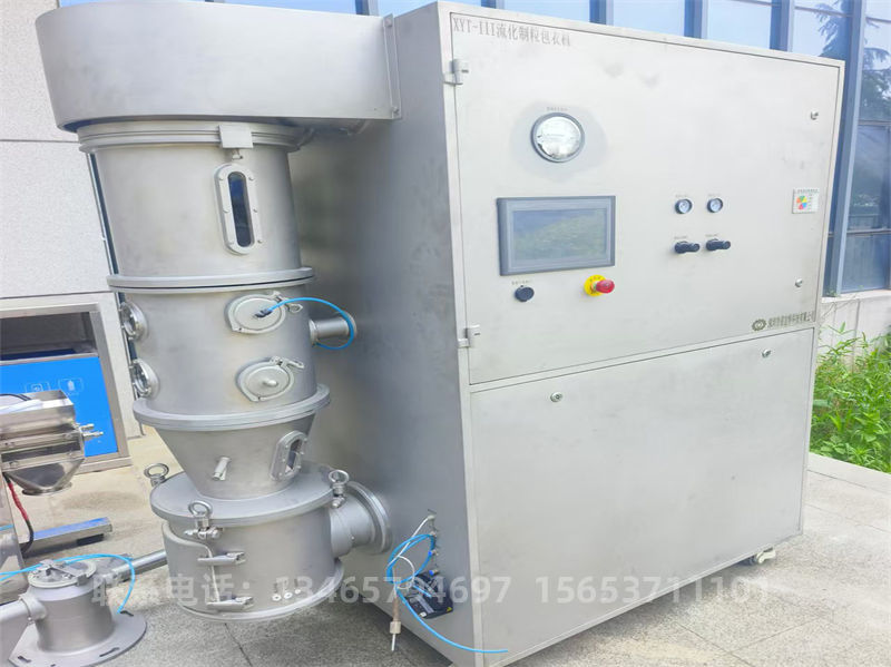 III流化制粒包衣機.jpg III流化制粒包衣機.jpg