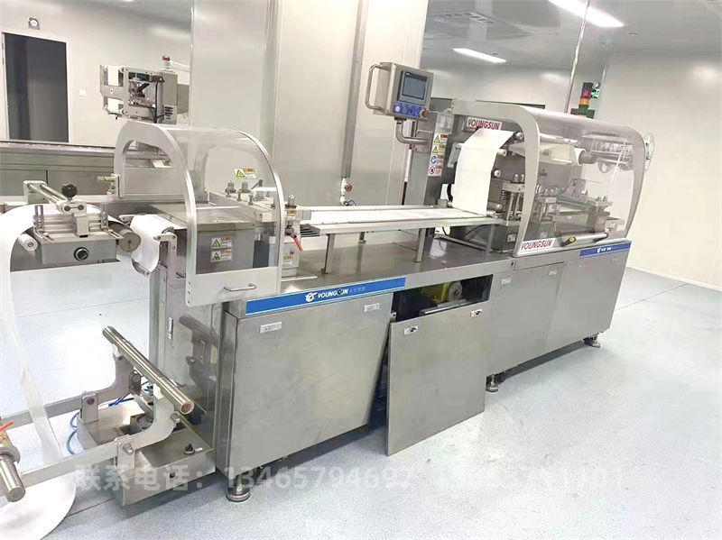 260平板泡罩包裝機(jī).jpg 260平板泡罩包裝機(jī).jpg